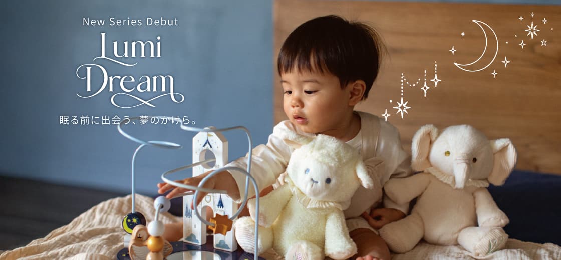 Lumi Dream（ルミドリーム）シリーズ │幼児教室監修GENI（ジェニ）の知育玩具・ぬいぐるみ