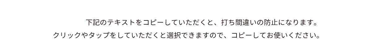 mamari500ポイント進呈キャンペーン03