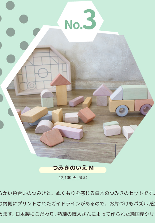 mamari500ポイント進呈キャンペーン09