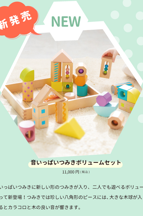 mamari500ポイント進呈キャンペーン09