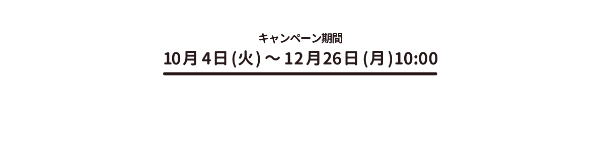 mamari500ポイント進呈キャンペーン09