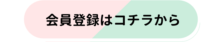 mamari500ポイント進呈キャンペーン03