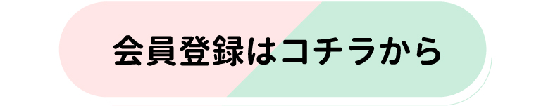 mamari500ポイント進呈キャンペーン13