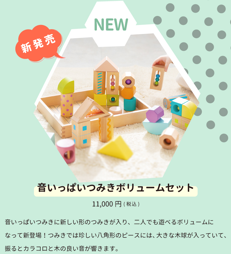 mamari500ポイント進呈キャンペーン21