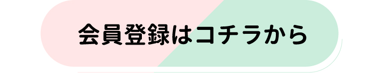 mamari500ポイント進呈キャンペーン23