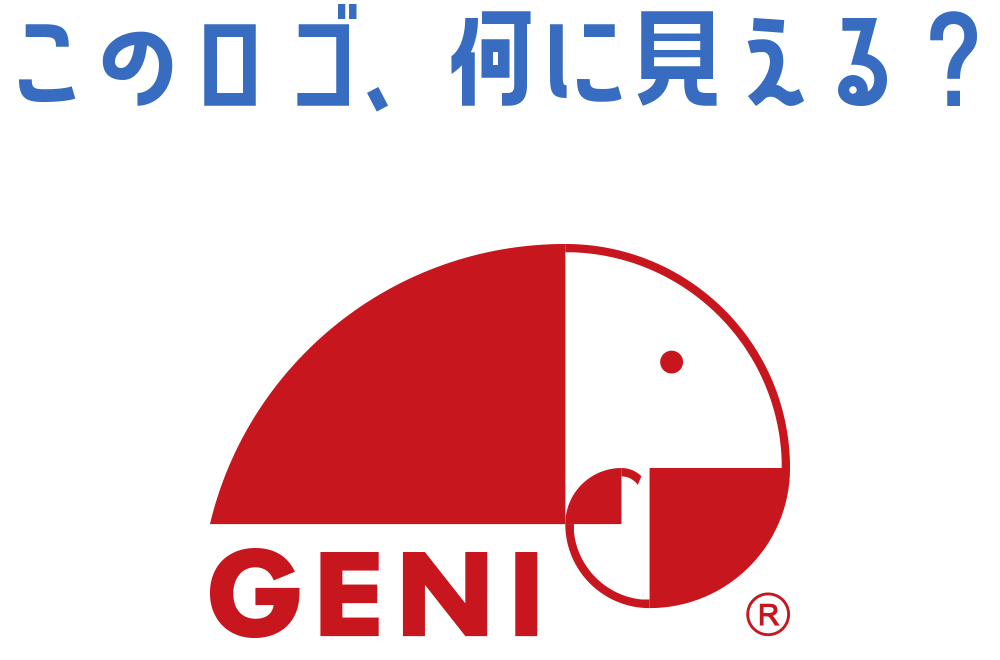 GENIロゴオンライン展示会