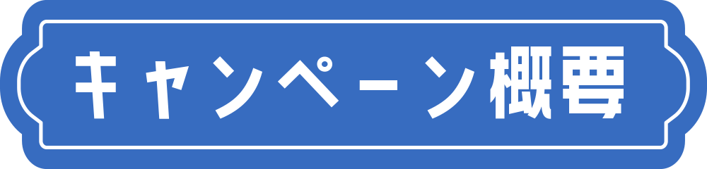 GENIロゴオンライン展示会 03