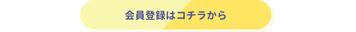 新ブランド新ロゴ誕生記念キャンペーン03