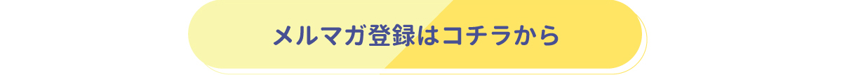 新ブランド新ロゴ誕生記念キャンペーン04