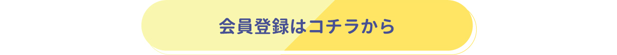 新ブランド新ロゴ誕生記念キャンペーン07