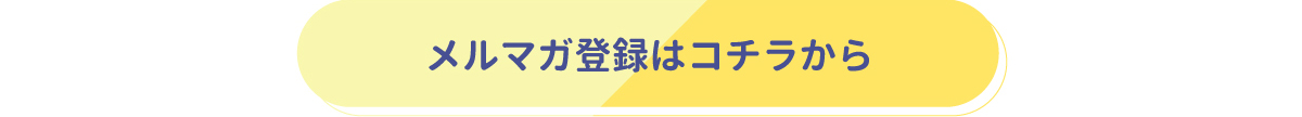 新ブランド新ロゴ誕生記念キャンペーン08