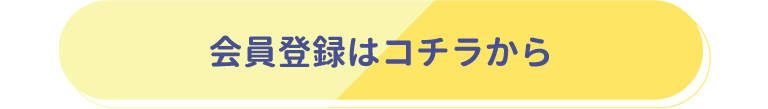 新ブランド新ロゴ誕生記念キャンペーン03