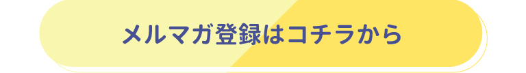 新ブランド新ロゴ誕生記念キャンペーン04