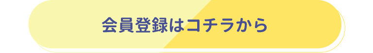 新ブランド新ロゴ誕生記念キャンペーン07