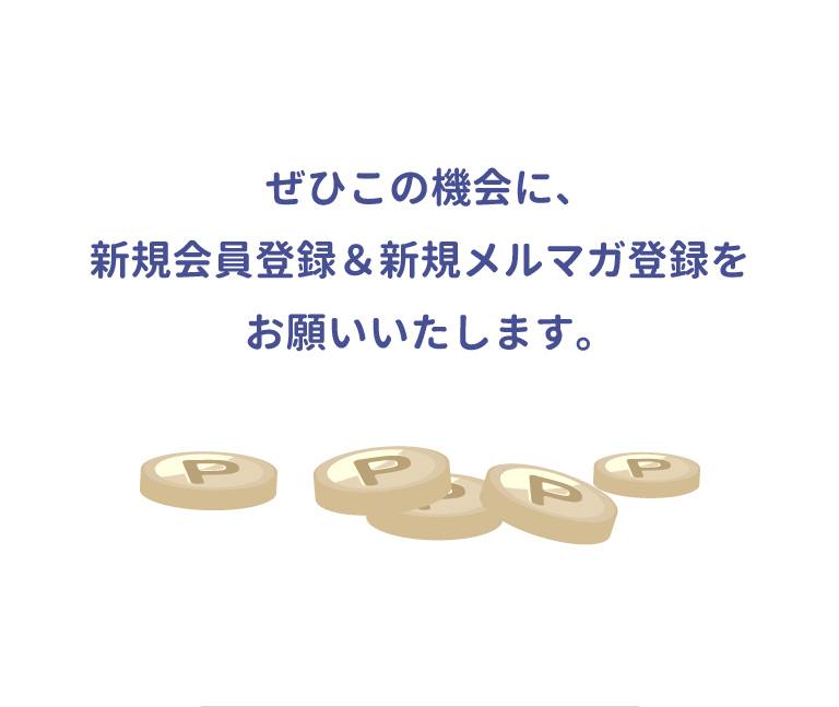 新ブランド新ロゴ誕生記念キャンペーン09