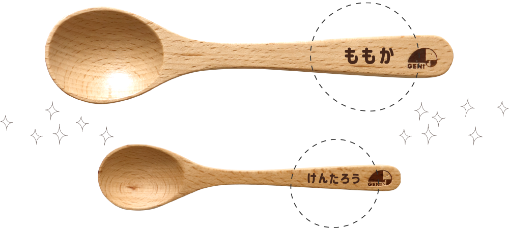 GENIロゴ変更記念キャンペーン第二弾｜親子ペアスプーンプレゼント 06