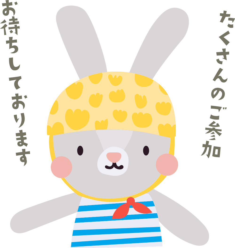 布絵本 taftoys うさぎのアクティビティブック09