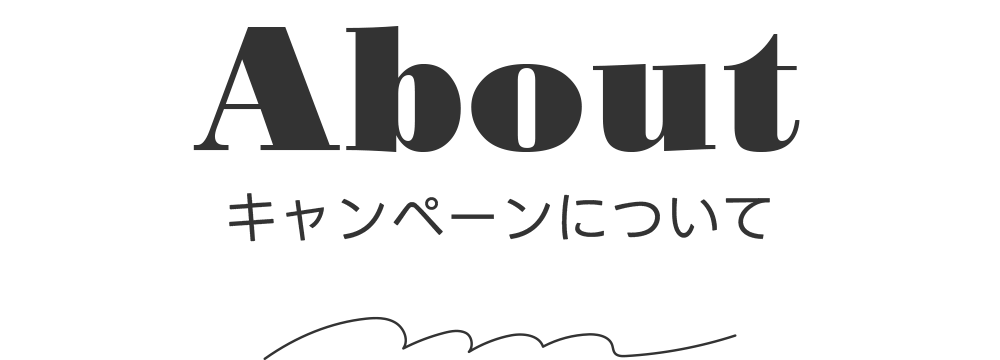 投票しよう！布絵本にしたい「海のいきもの」はどれ？｜GENI公式オンラインショップ 01