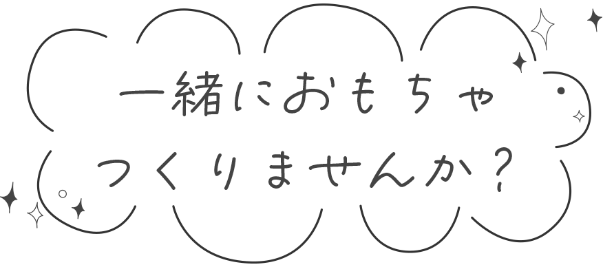投票しよう！布絵本にしたい「海のいきもの」はどれ？｜GENI公式オンラインショップ 01