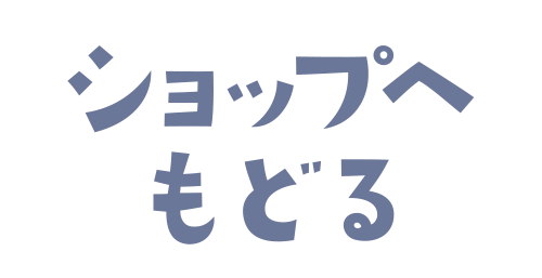 クリスマスポイントプレゼント15