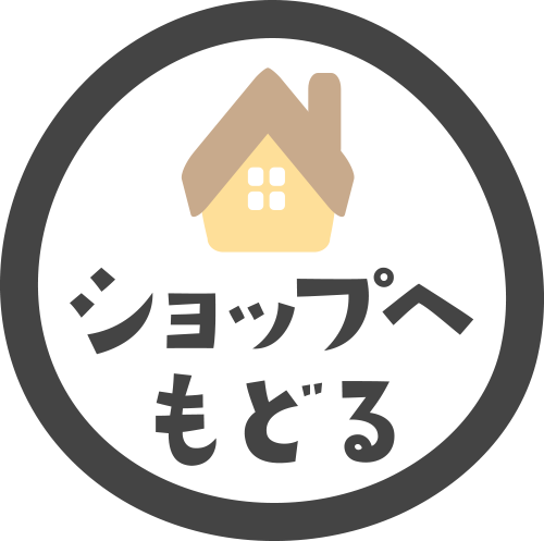 クリスマスポイントプレゼント14