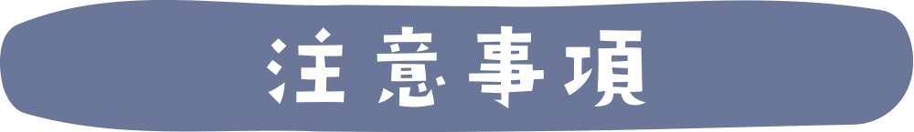 会員メルマガ登録キャンペーン02