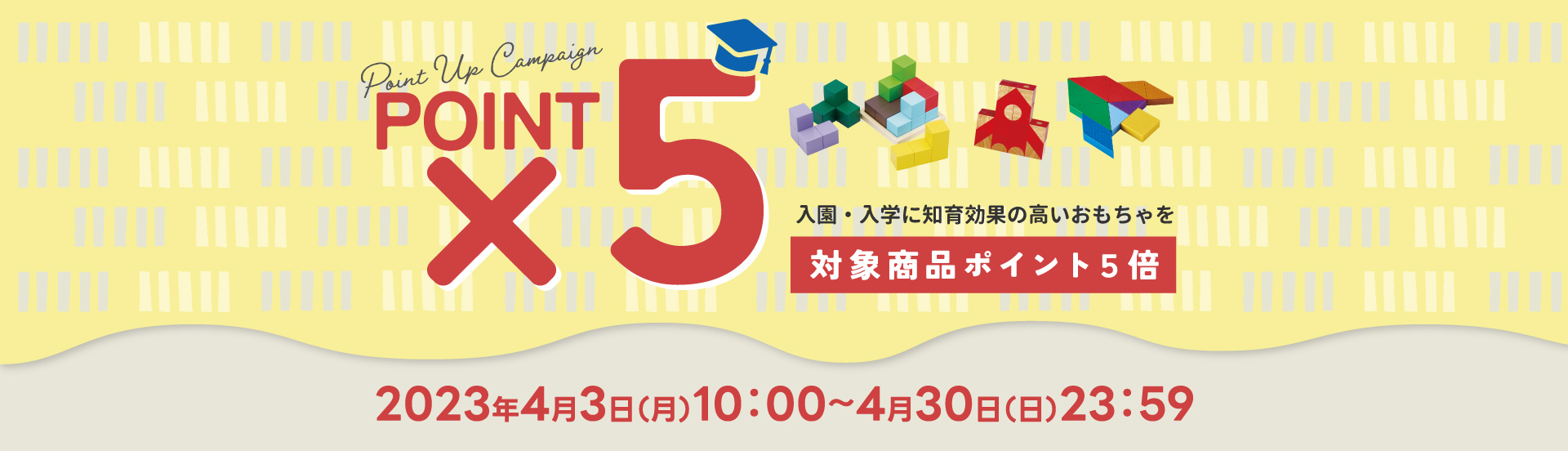 名入れプレートサービス