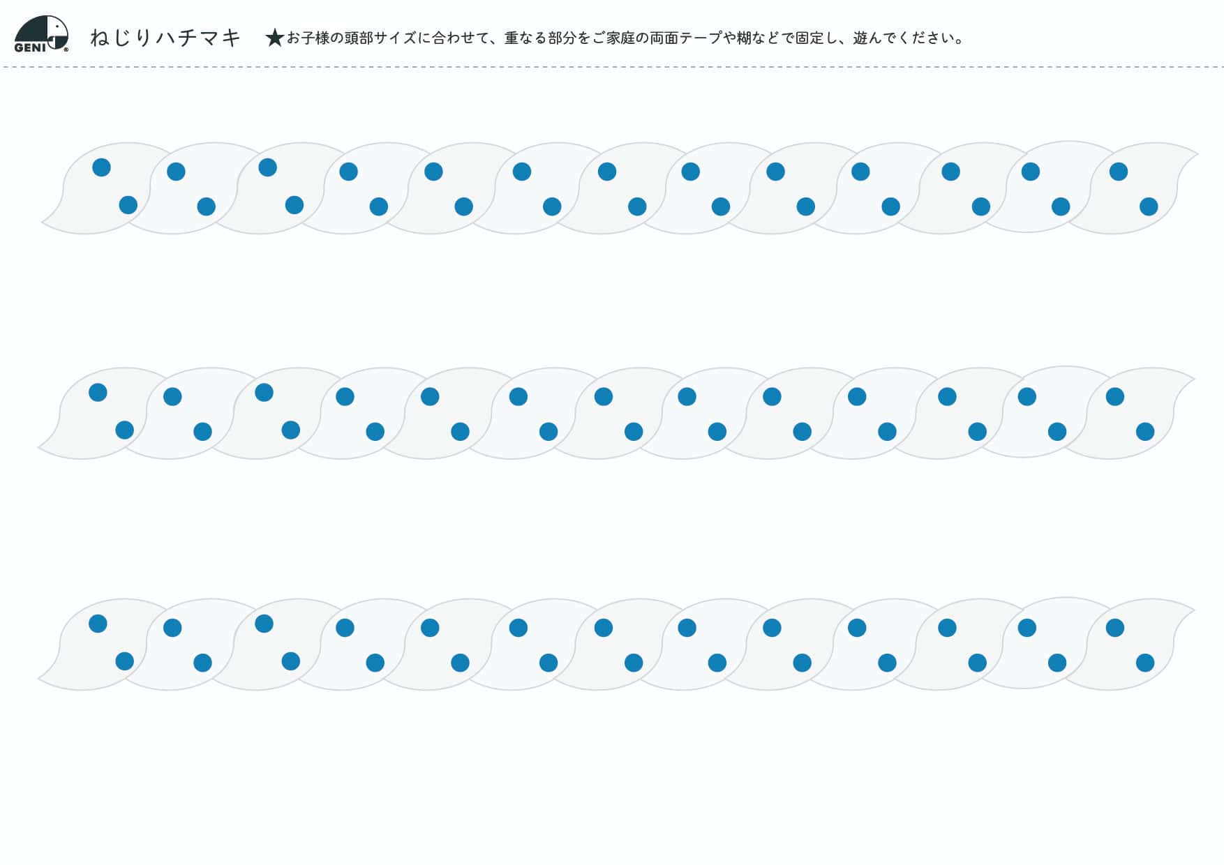 本格的な木製おままごとセット「マグロ解体寿司職人セット」のダウンロードコンテンツ│ねじりハチマキ(日本語版)