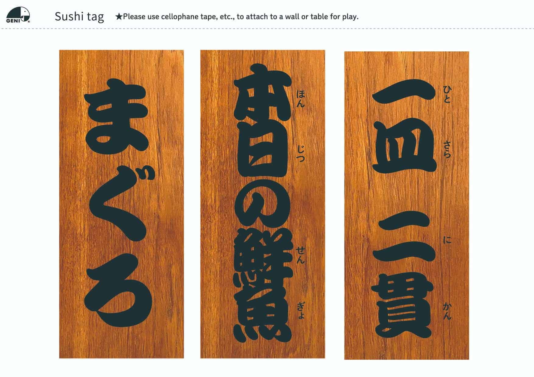 本格的な木製おままごとセット「マグロ解体寿司職人セット」のダウンロードコンテンツ│寿司札（English version）