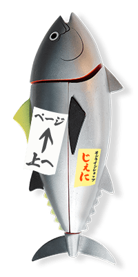 ページトップボタン