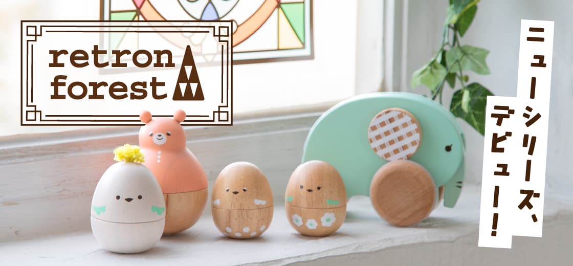 メインイメージ