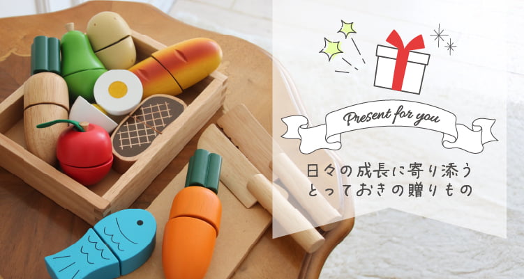 5000円以内│幼児教室監修GENIの知育玩具や木のおもちゃ