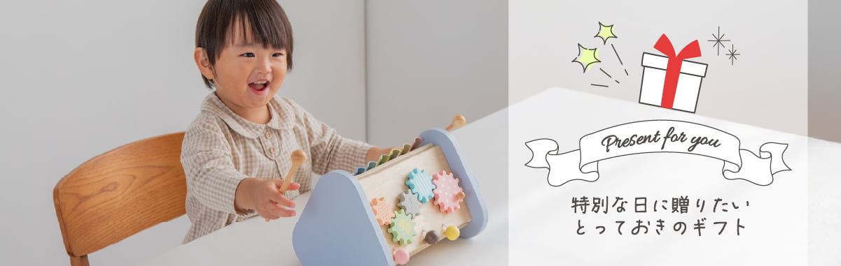1万円以内│幼児教室監修GENIの知育玩具や木のおもちゃ