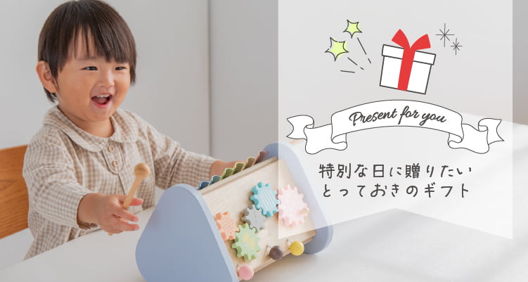 1万円以内│幼児教室監修GENIの知育玩具や木のおもちゃ