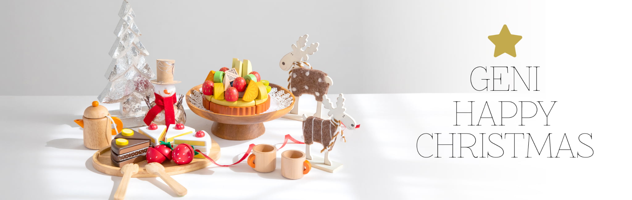 年齢に合わせて成長に合わせて長く遊べるクリスマスギフト特集│幼児教室監修GENI（ジェニ）の知育玩具