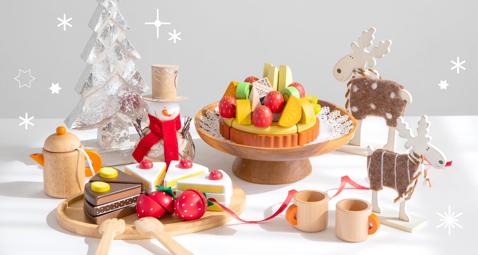 クリスマスプレゼントにおすすめ│心あたたまる木のおもちゃ・布の