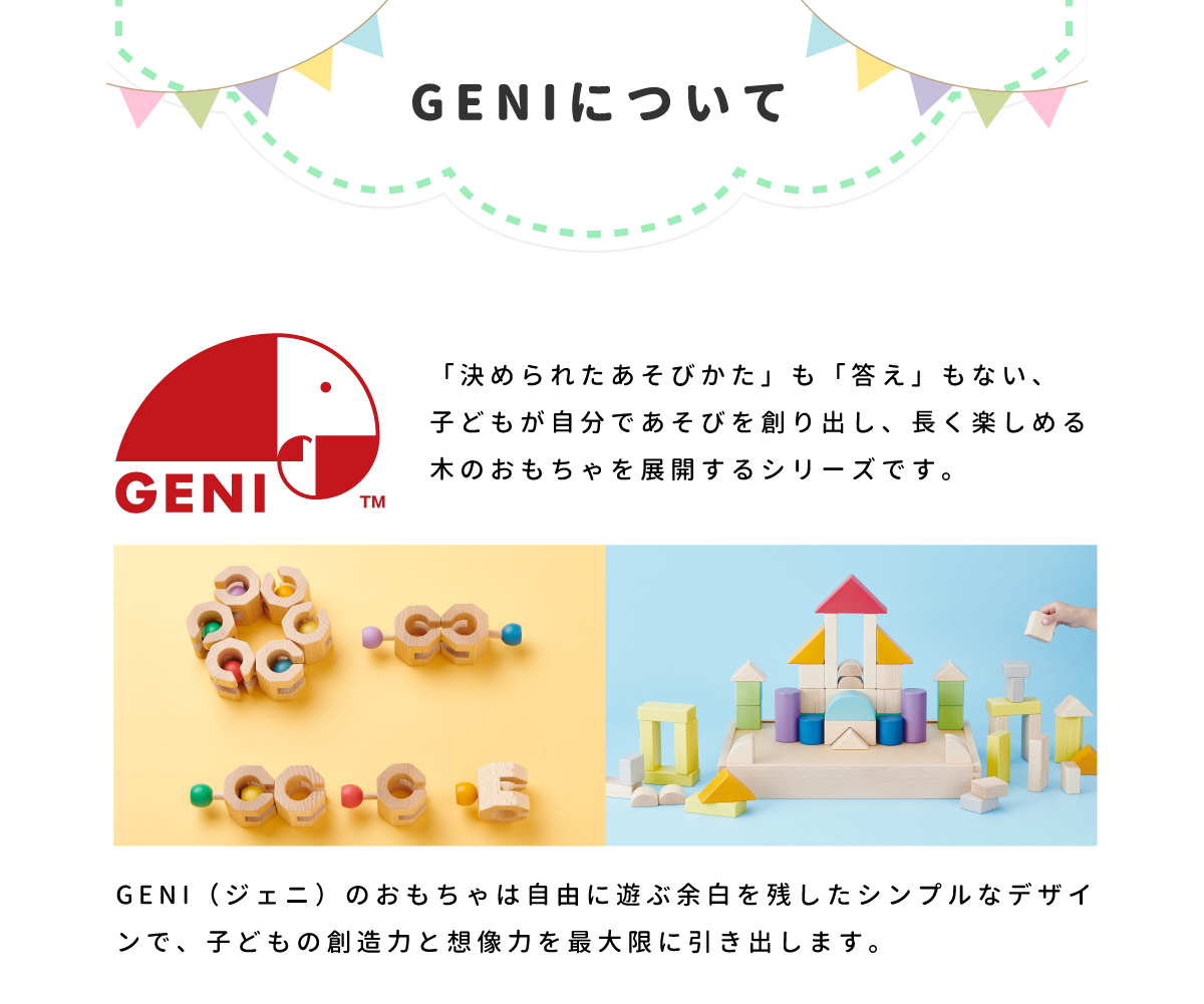 swingy スウィンギー08