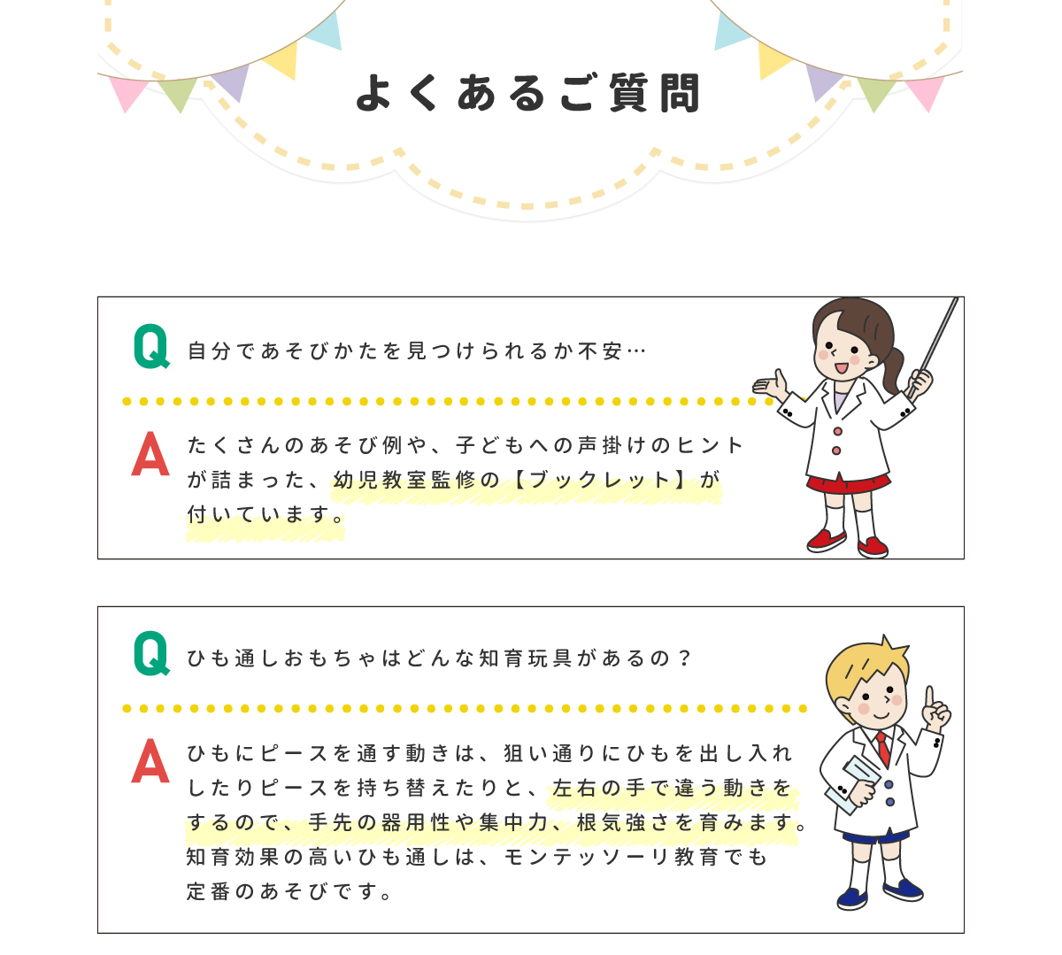 swingy スウィンギー09