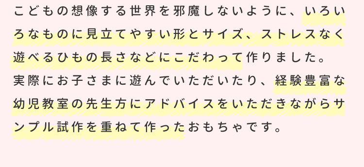 swingy スウィンギー02