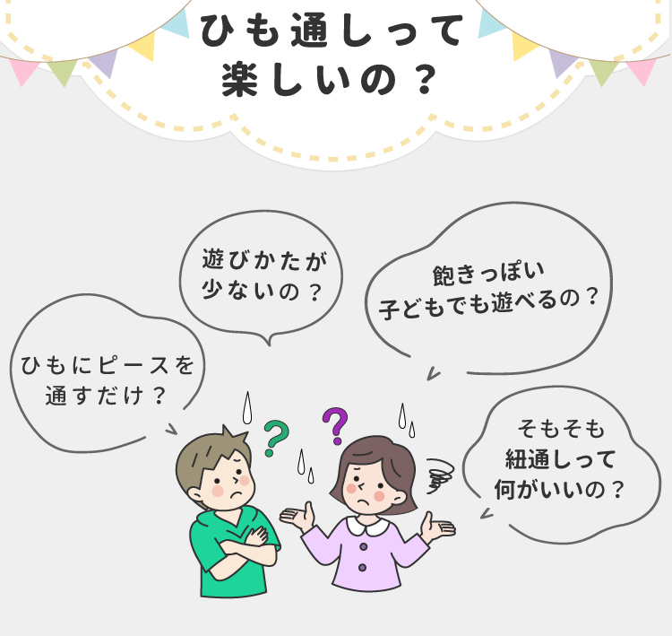 swingy スウィンギー03