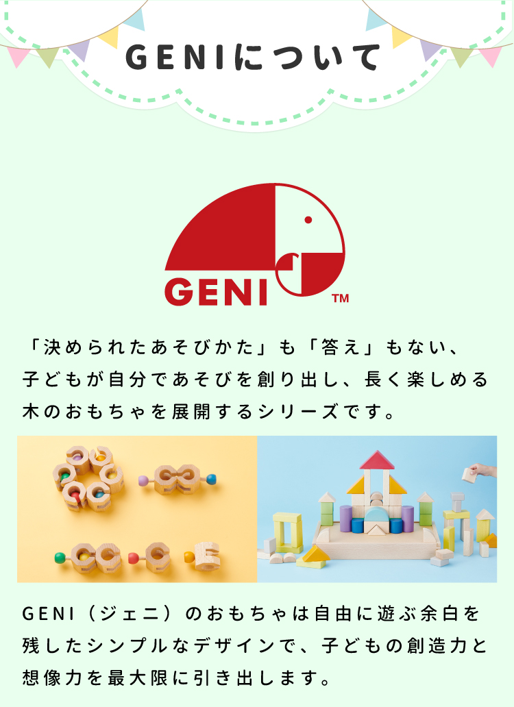 swingy スウィンギー08