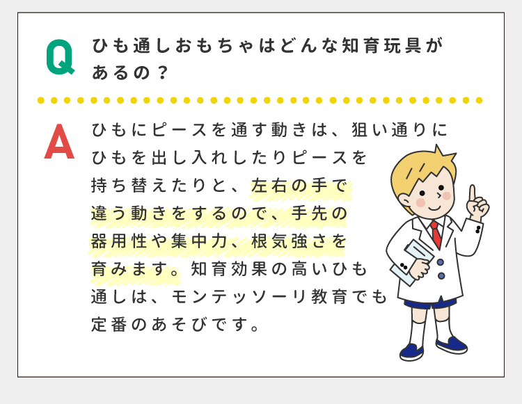 swingy スウィンギー10