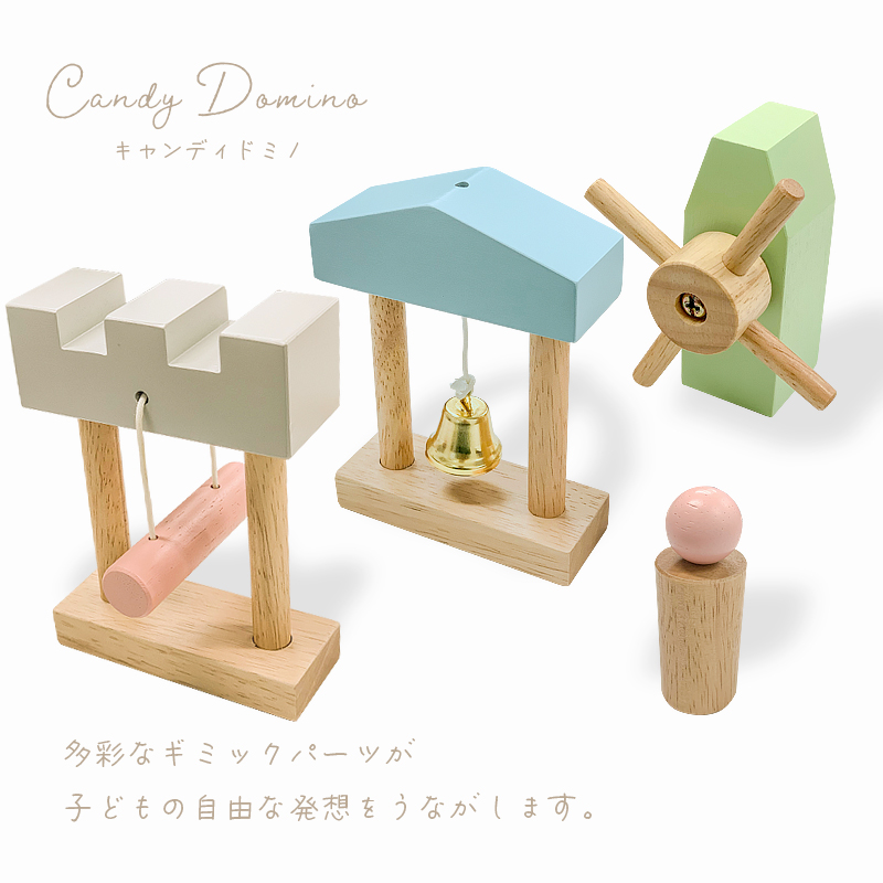 CandyDomino キャンディドミノ