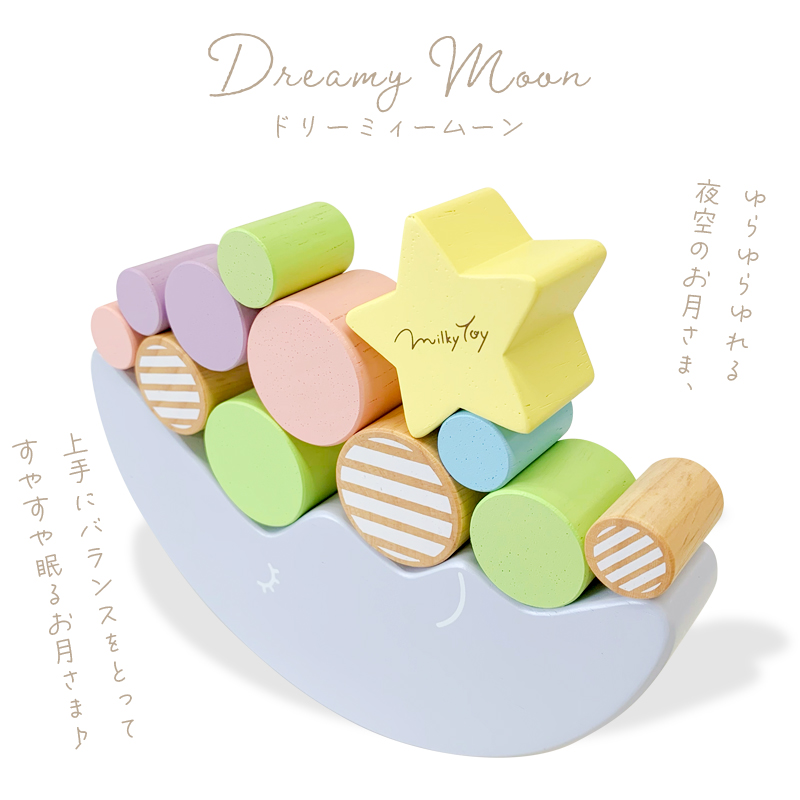 DreamyMoon ドリーミィームーン