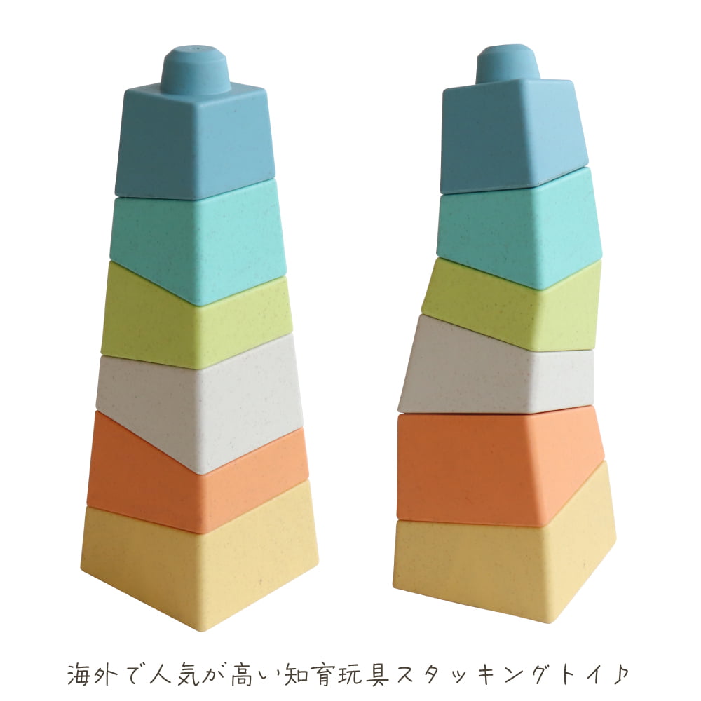 ecomugi エコムギ スタッキングトイ スタッキングタワーサークル 01