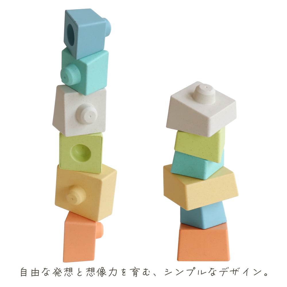 ecomugi エコムギ スタッキングトイ スタッキングタワーサークル 02