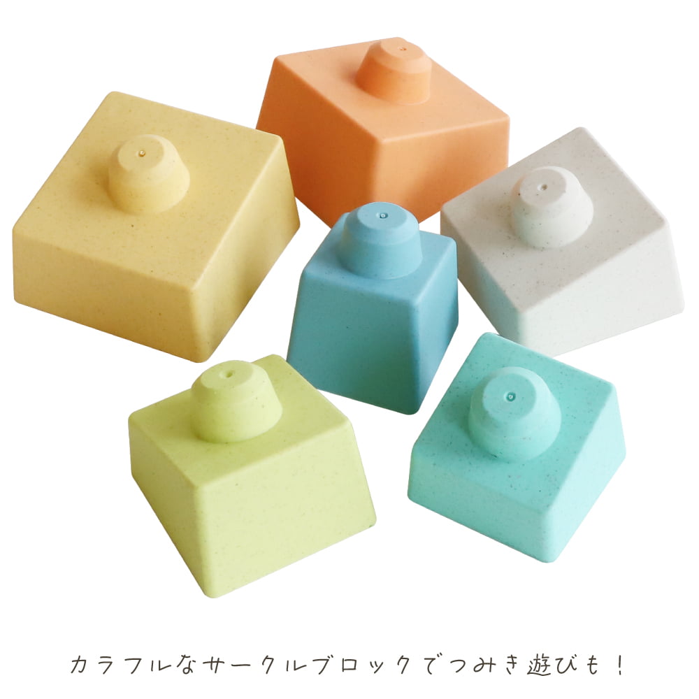 ecomugi エコムギ スタッキングトイ スタッキングタワーサークル 03