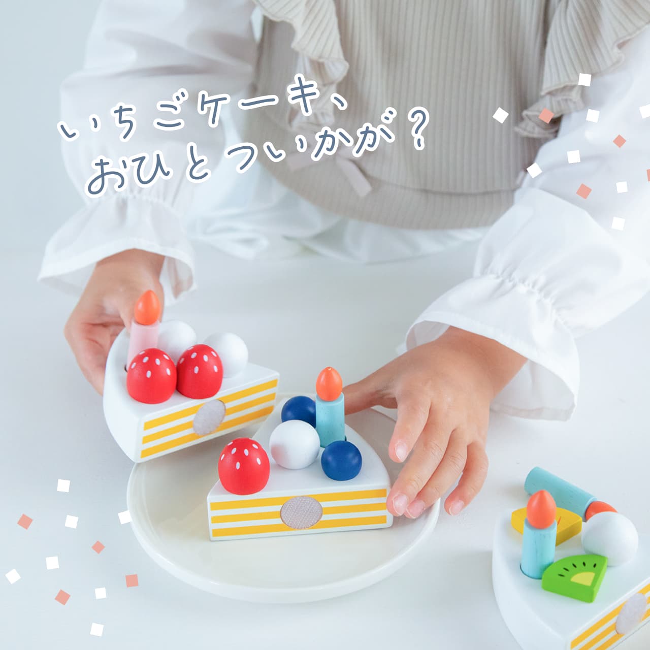 MyFreshFruitCake　マイフレッシュフルーツケーキ 2