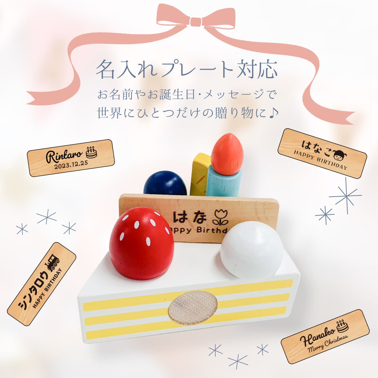 MyFreshFruitCake　マイフレッシュフルーツケーキ 名入れおｐ