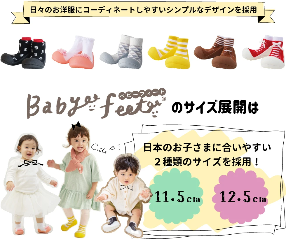 日々のお洋服に合わせやすいシンプルなデザイン